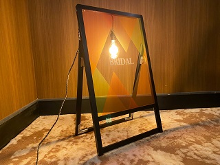 05展示会