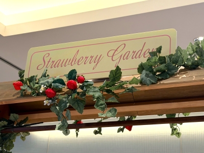 看板にも「ストロベリーガーデン」の文字